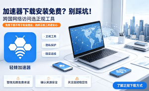 📦 跨境电商人的救急帖