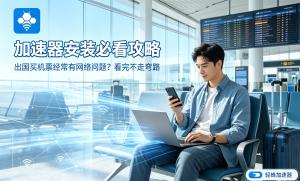 📦 跨境电商人的救急帖